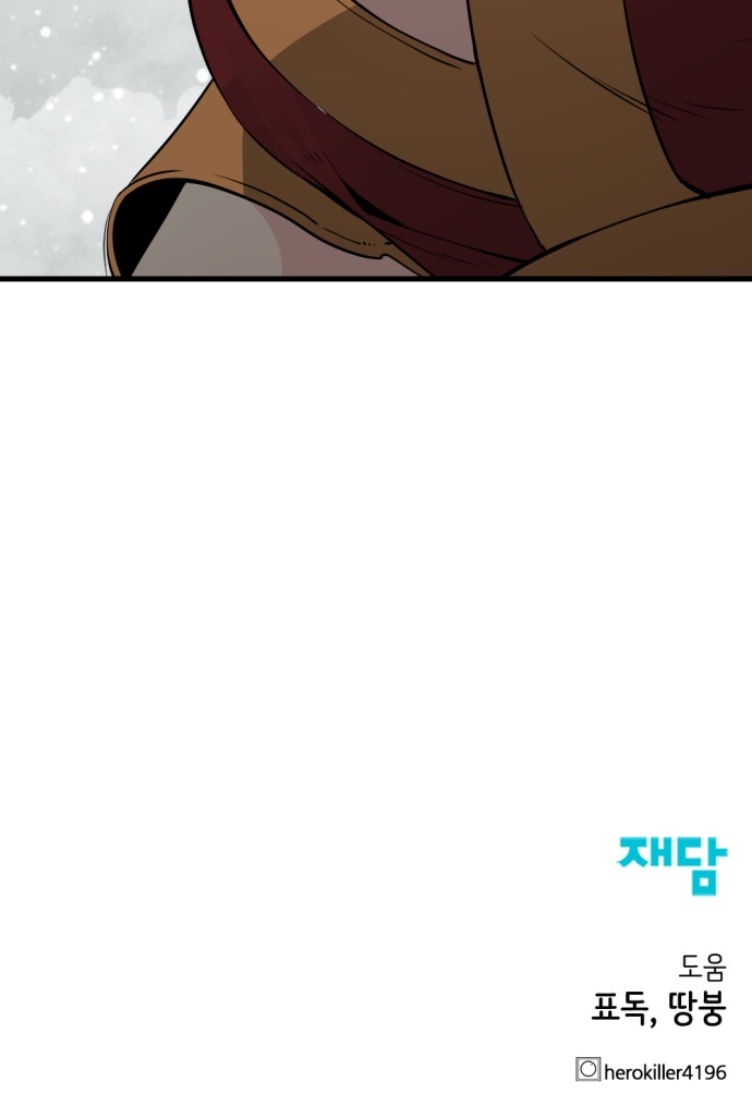 93 페이지