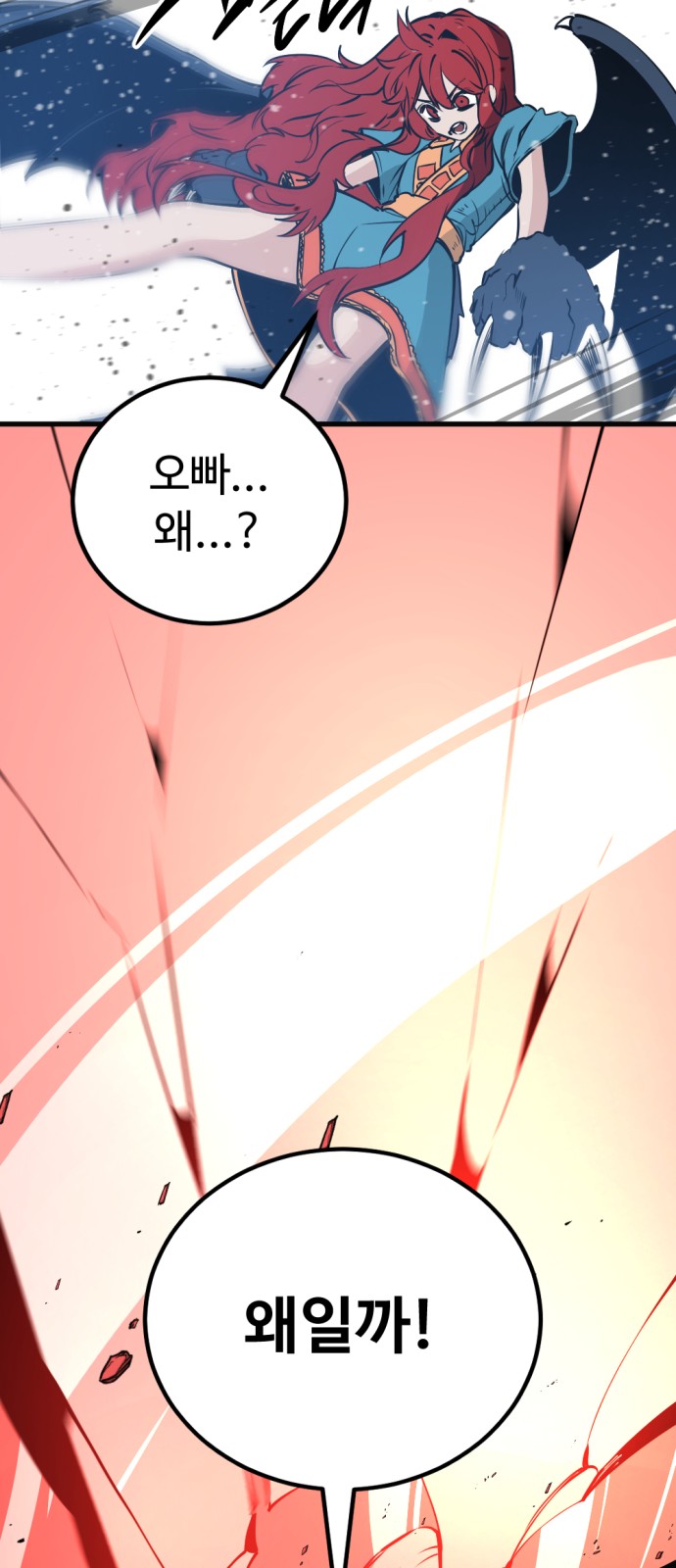 78 페이지