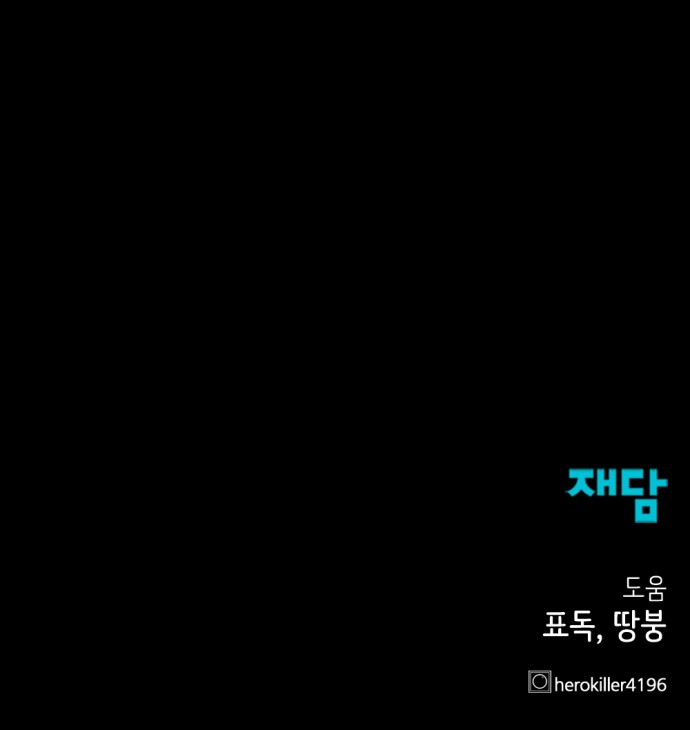 84 페이지