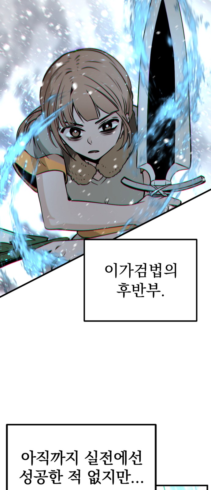 70 페이지