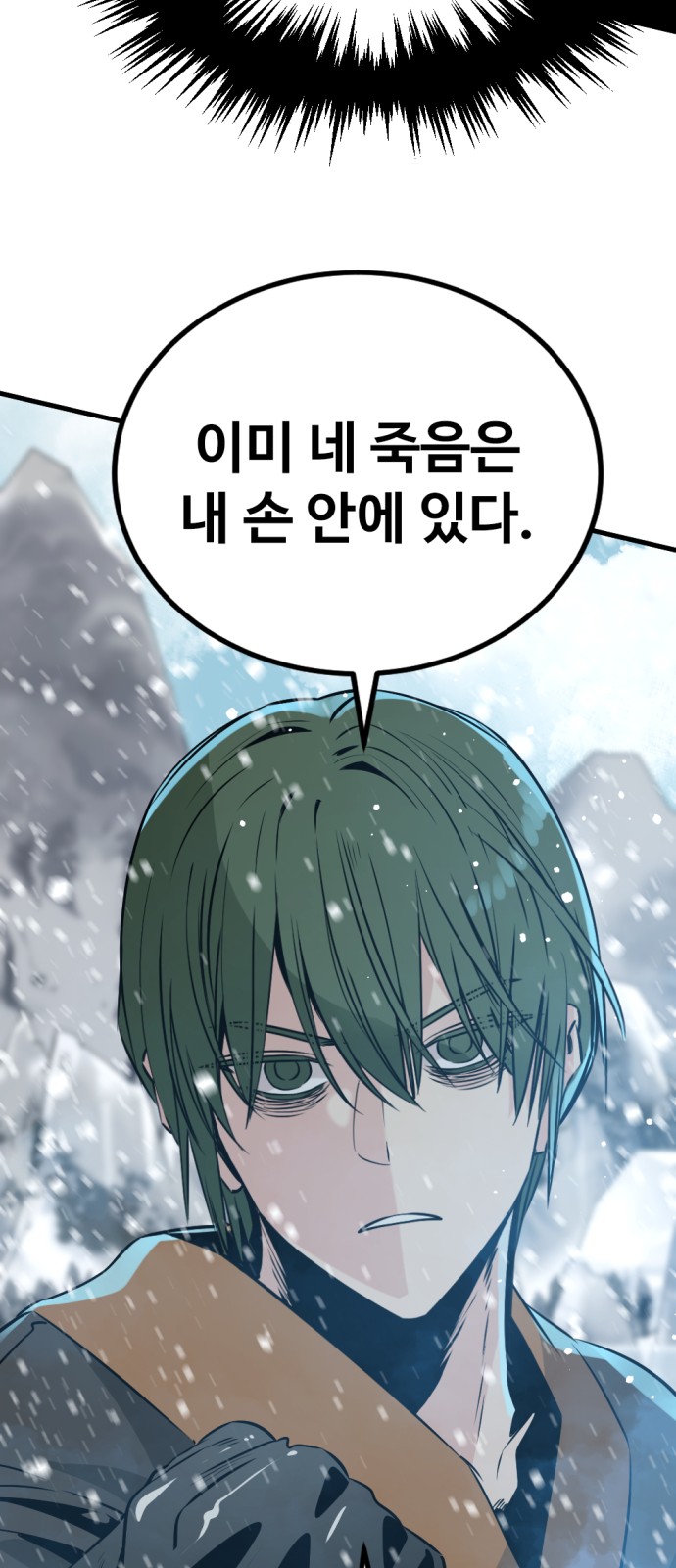 80 페이지
