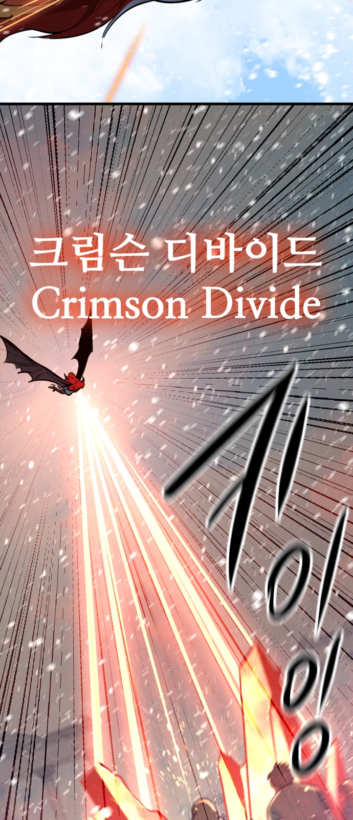 83 페이지