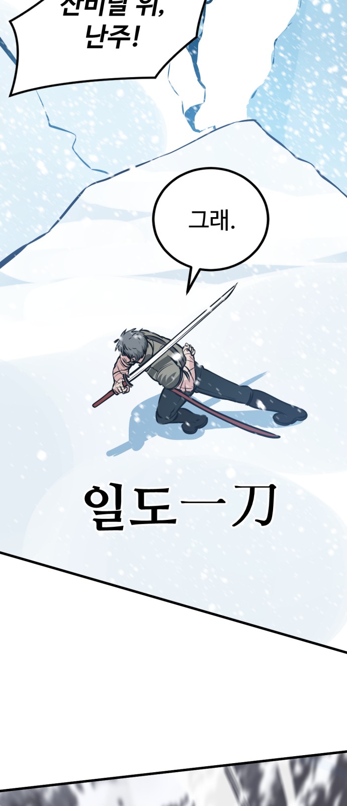 88 페이지