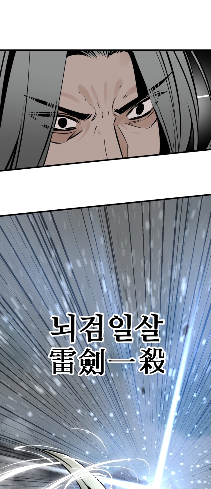 90 페이지