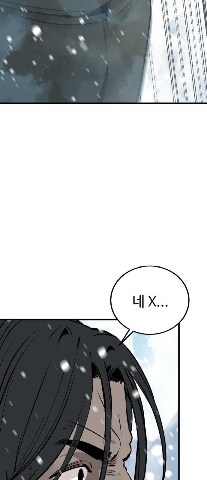 95 페이지