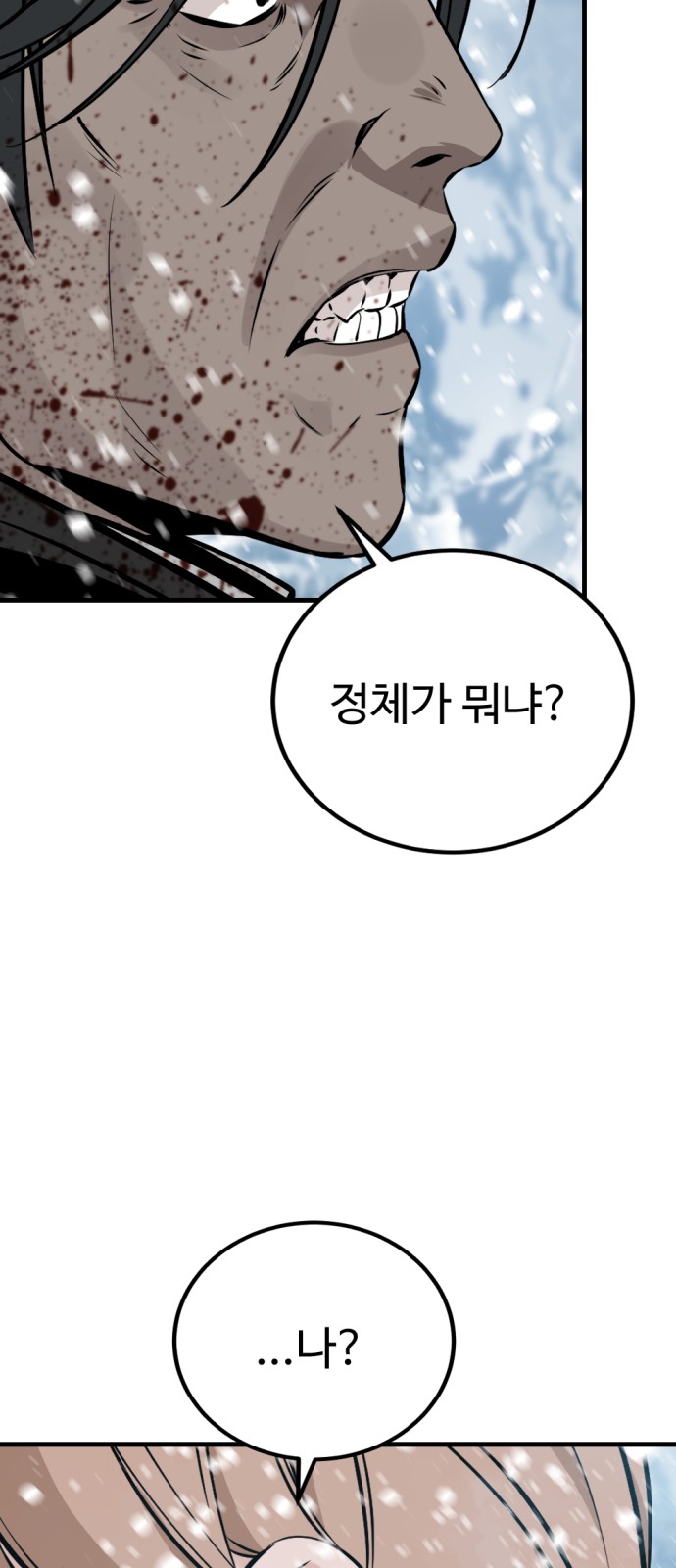 96 페이지