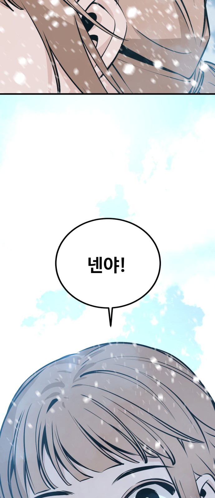 97 페이지
