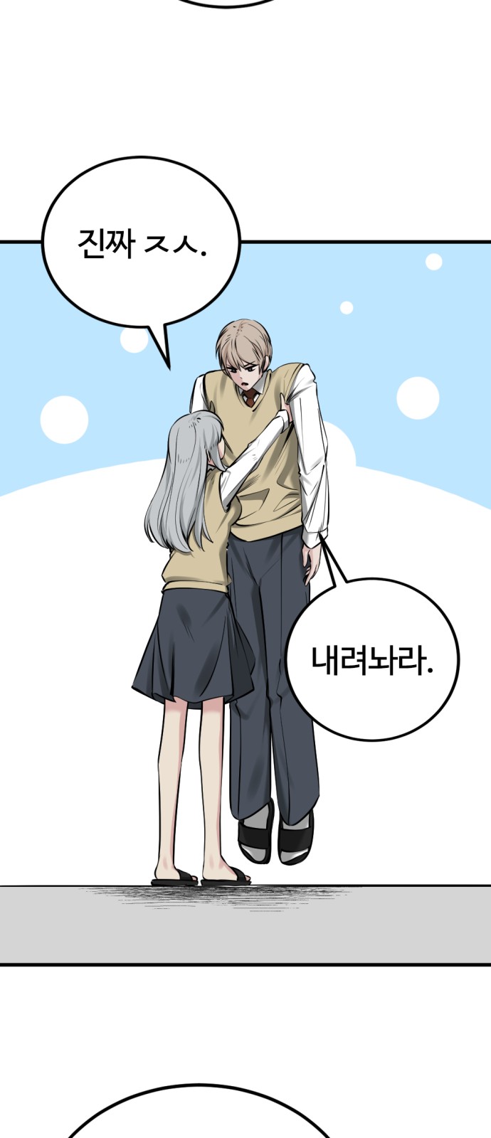 26 페이지
