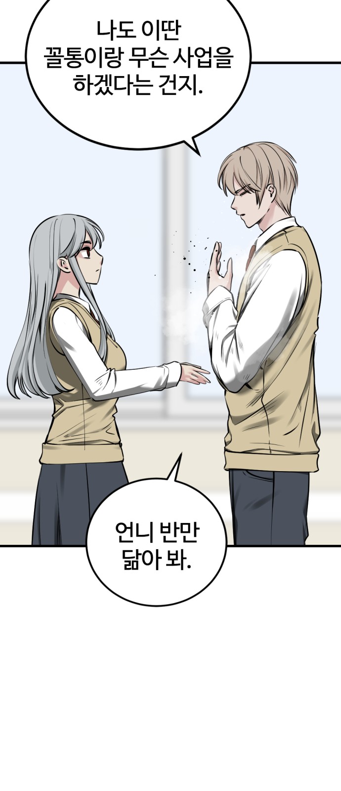 27 페이지