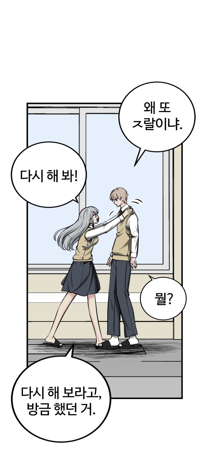 34 페이지