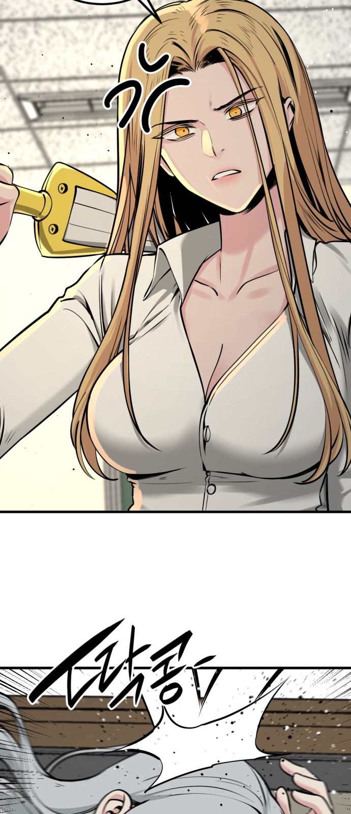53 페이지