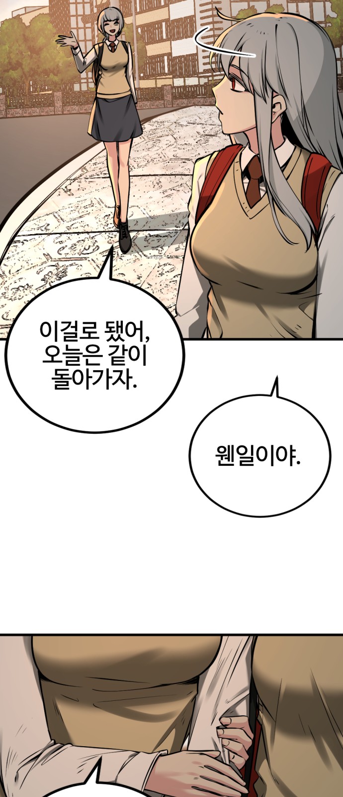 56 페이지