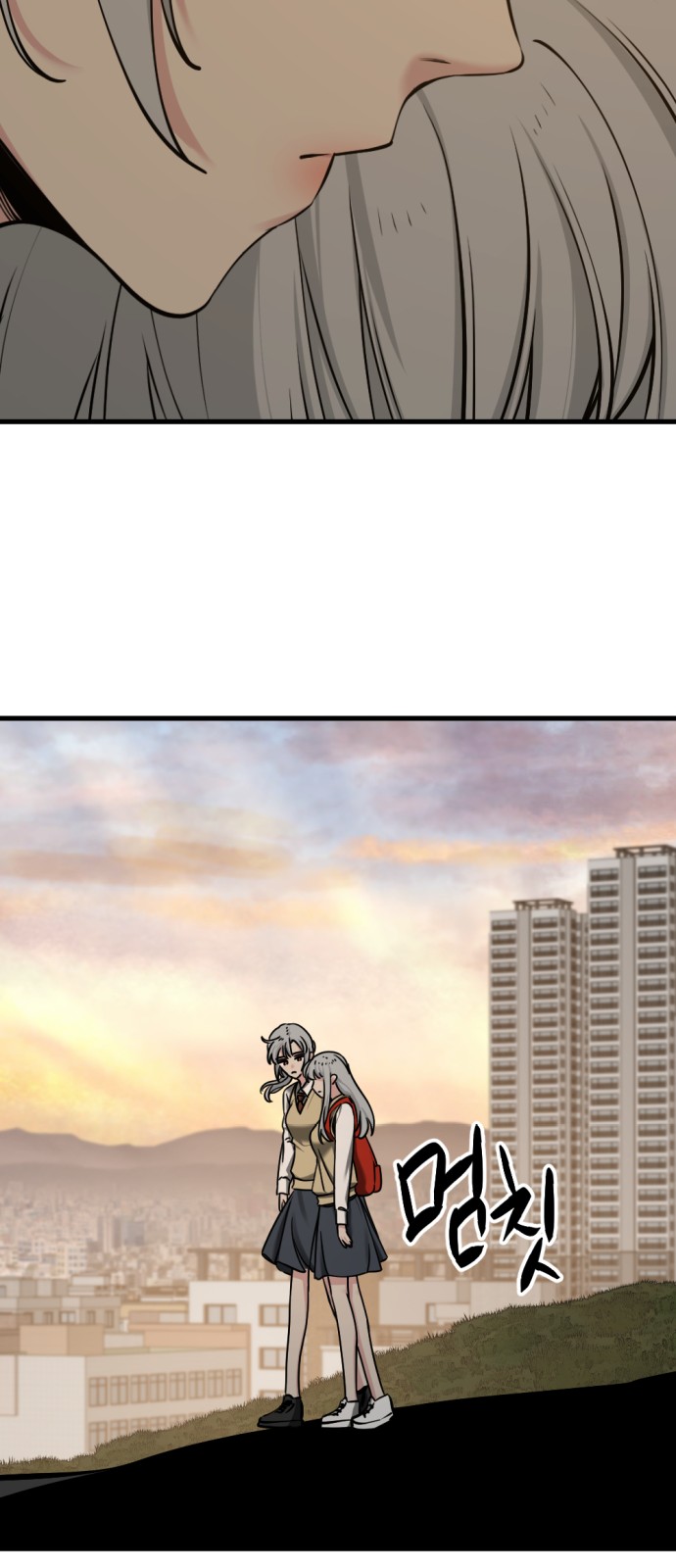 60 페이지