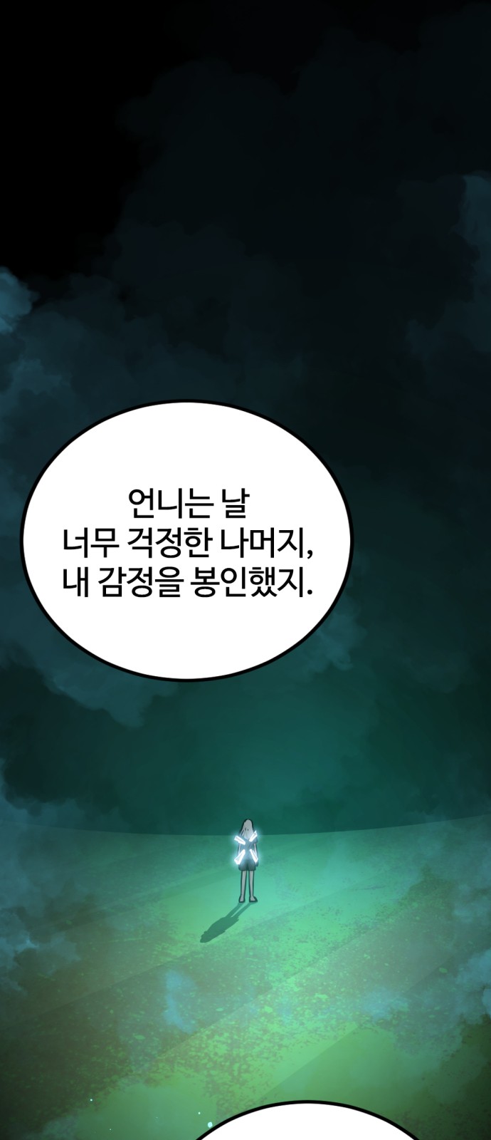 68 페이지