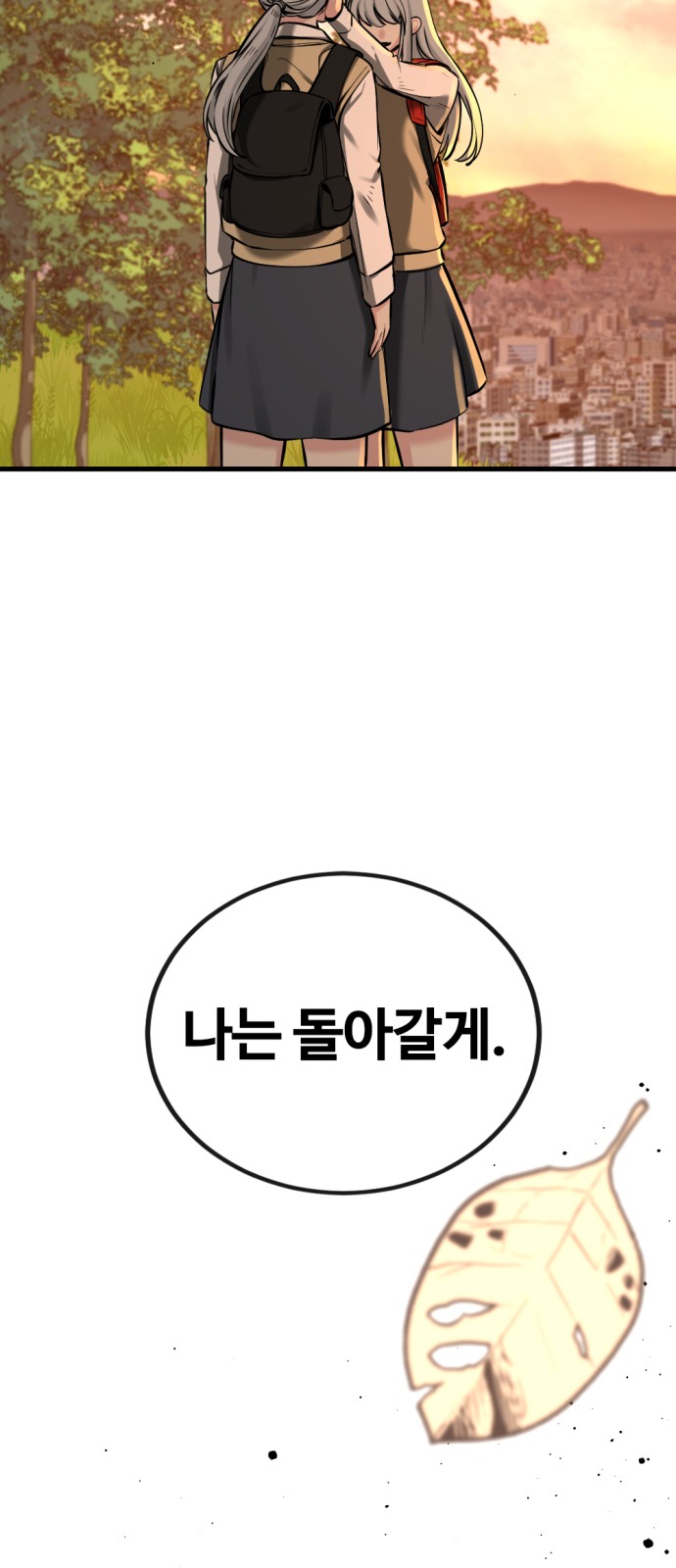 72 페이지