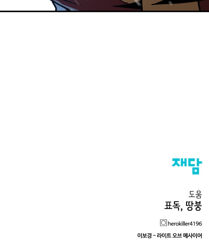 87 페이지