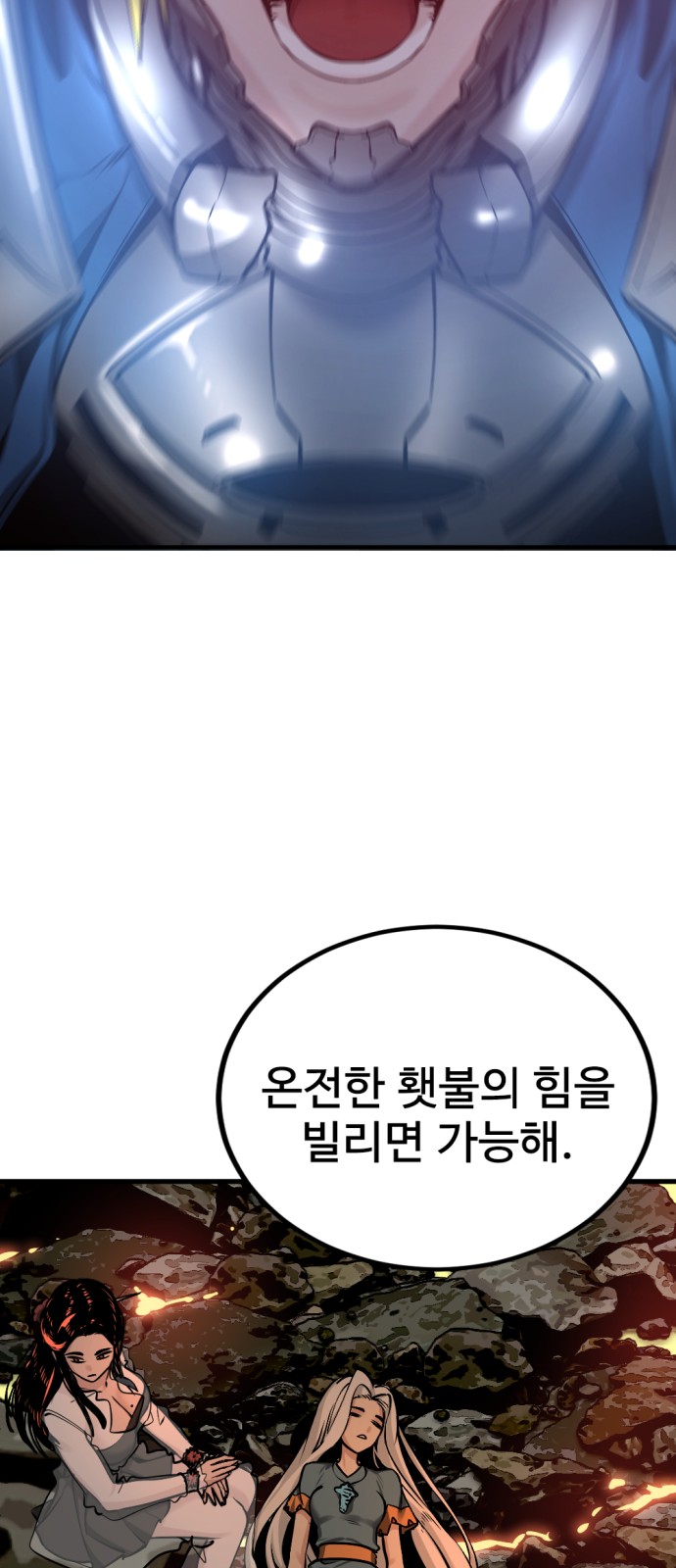 57 페이지