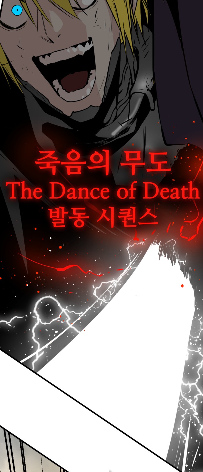 73 페이지