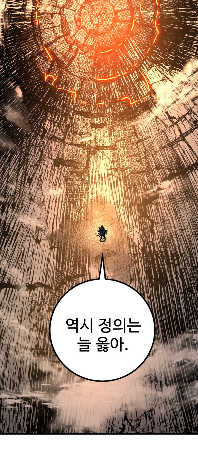 78 페이지