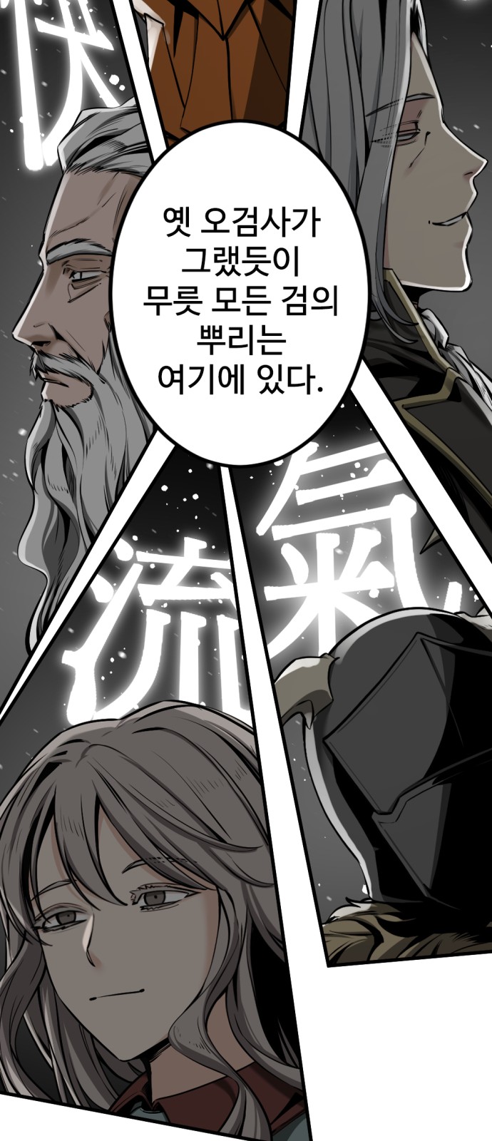 39 페이지