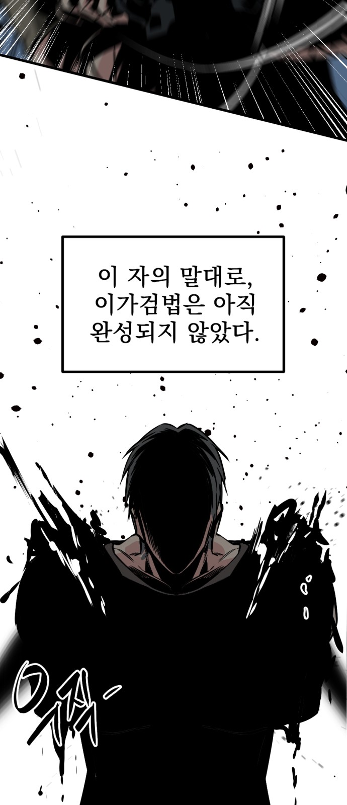73 페이지