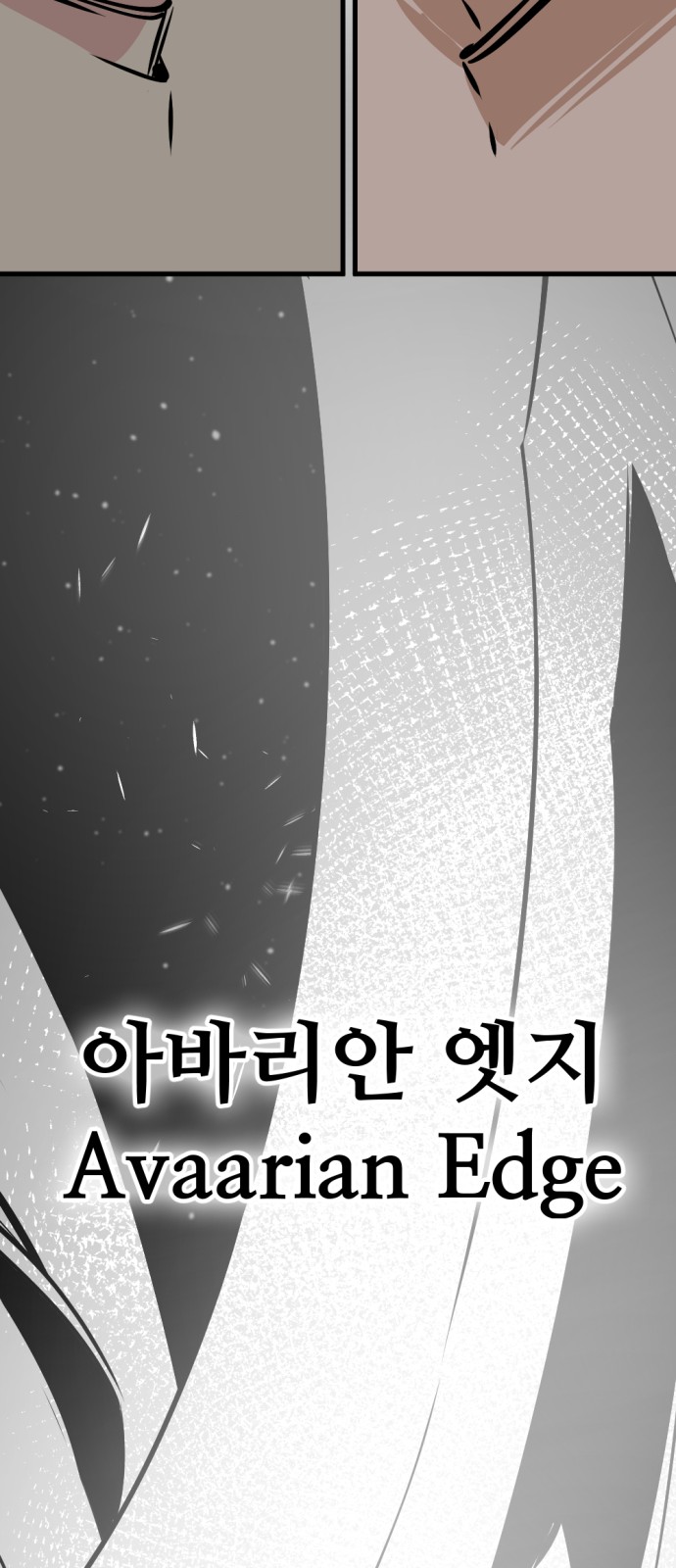 88 페이지