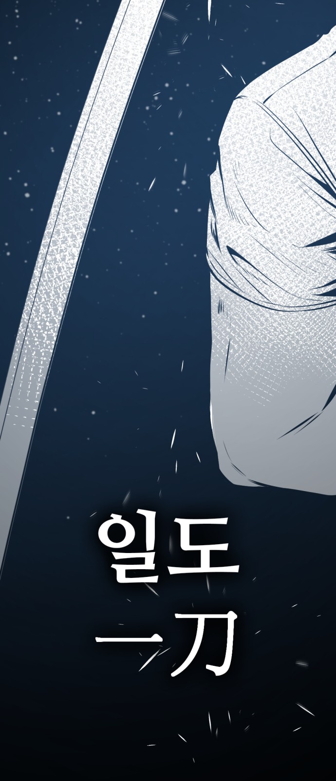 90 페이지