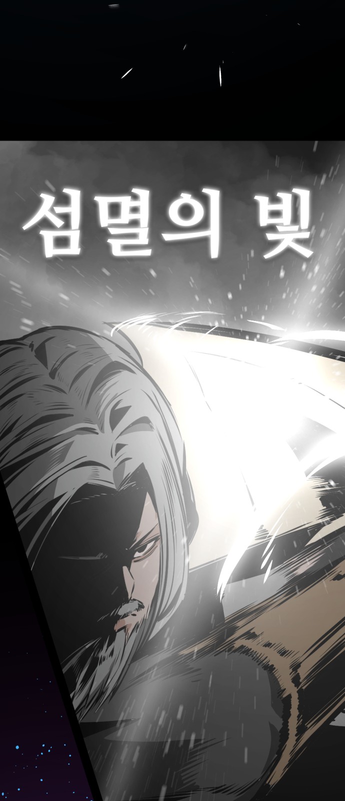 91 페이지
