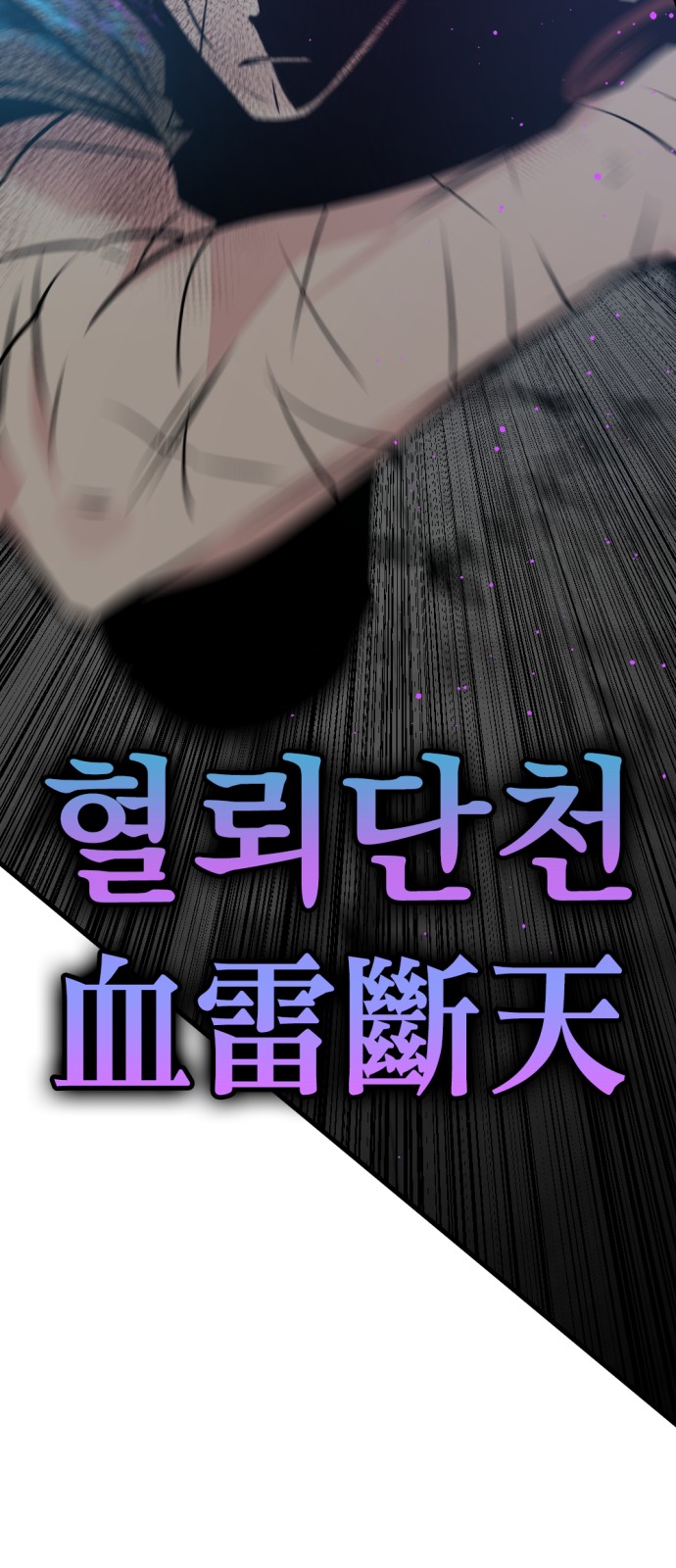 93 페이지