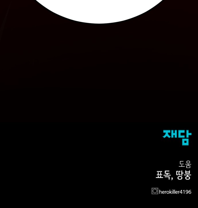 101 페이지