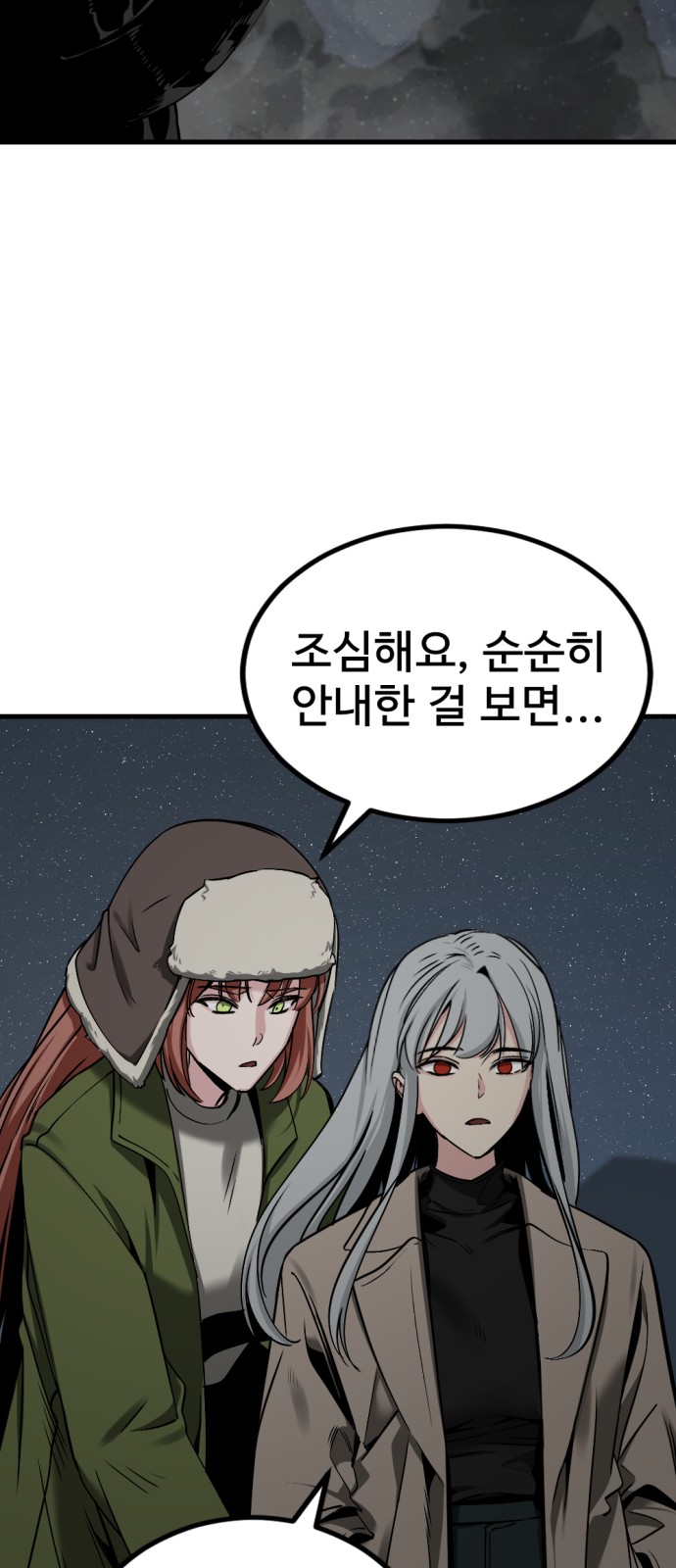 44 페이지