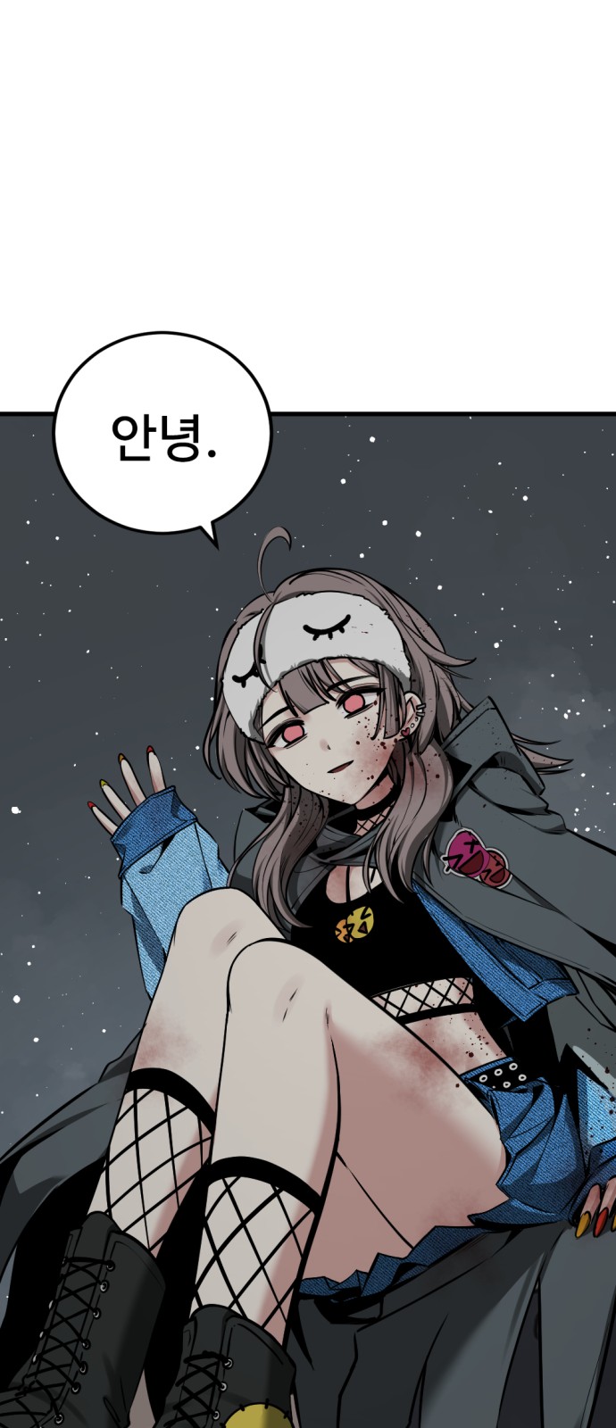 48 페이지