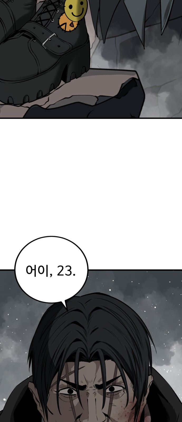 49 페이지