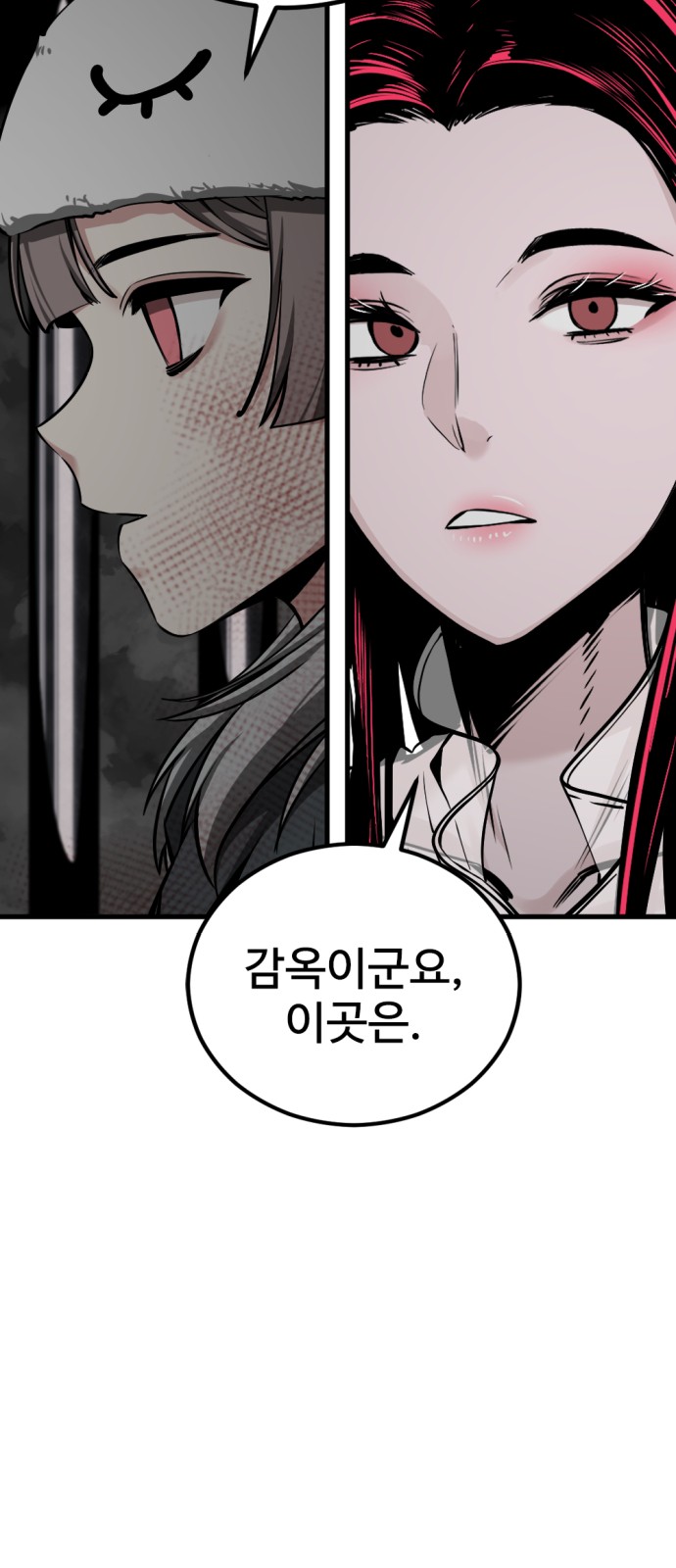 76 페이지