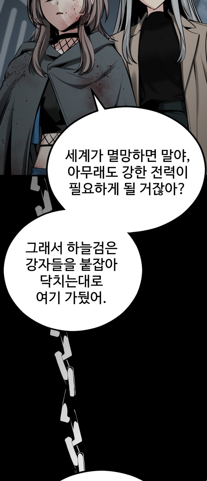 79 페이지