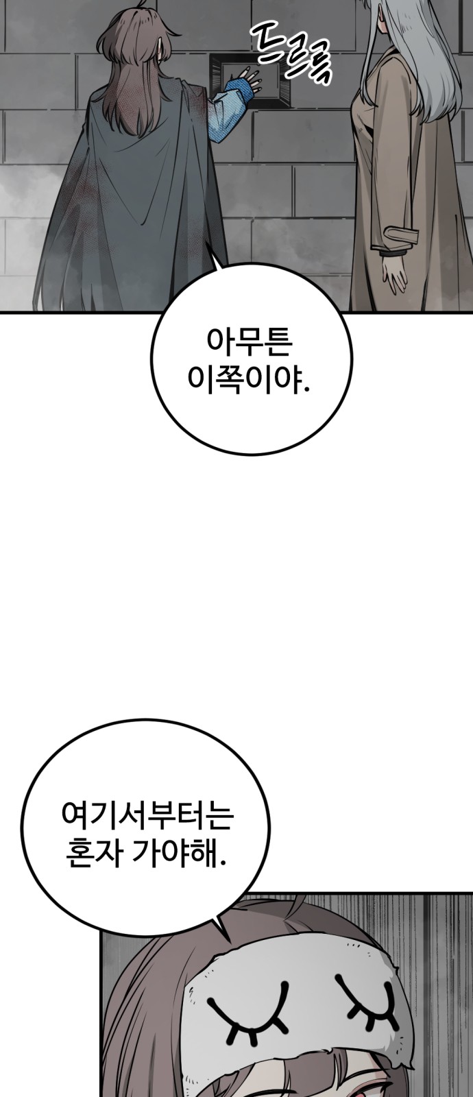 84 페이지