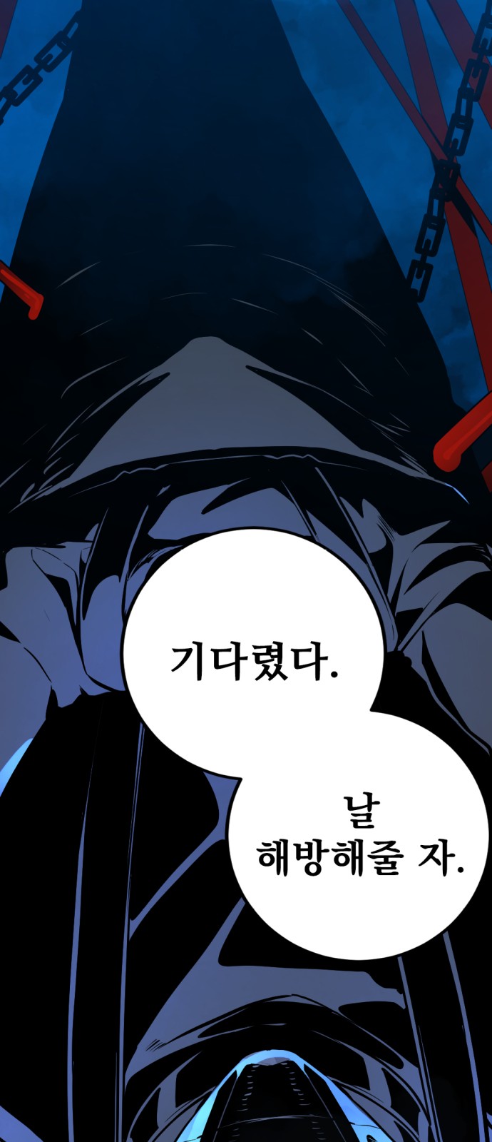 99 페이지