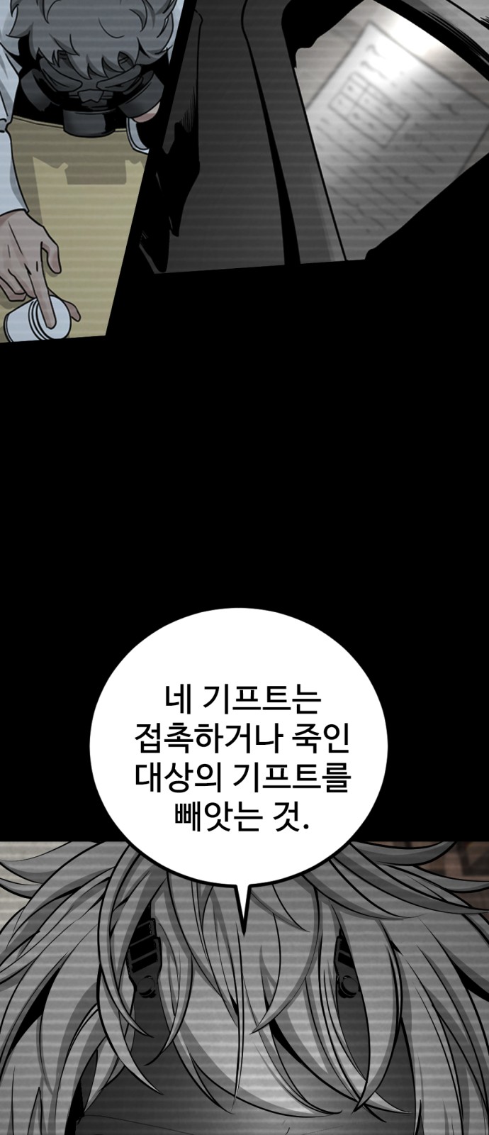 52 페이지