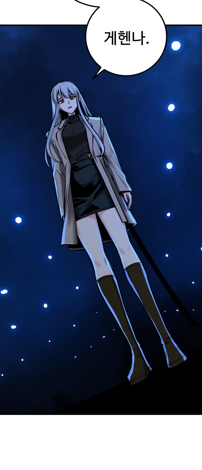 57 페이지
