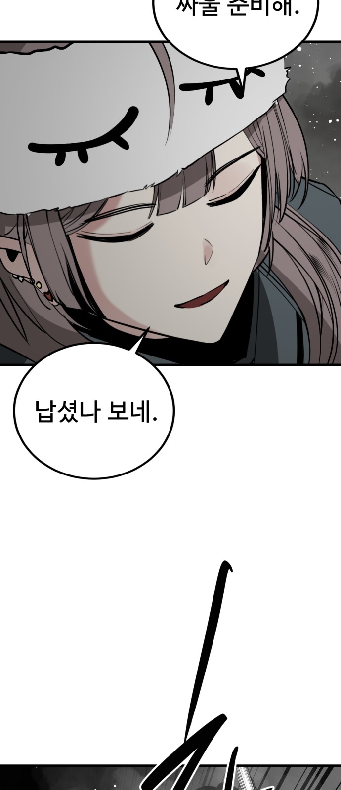 82 페이지