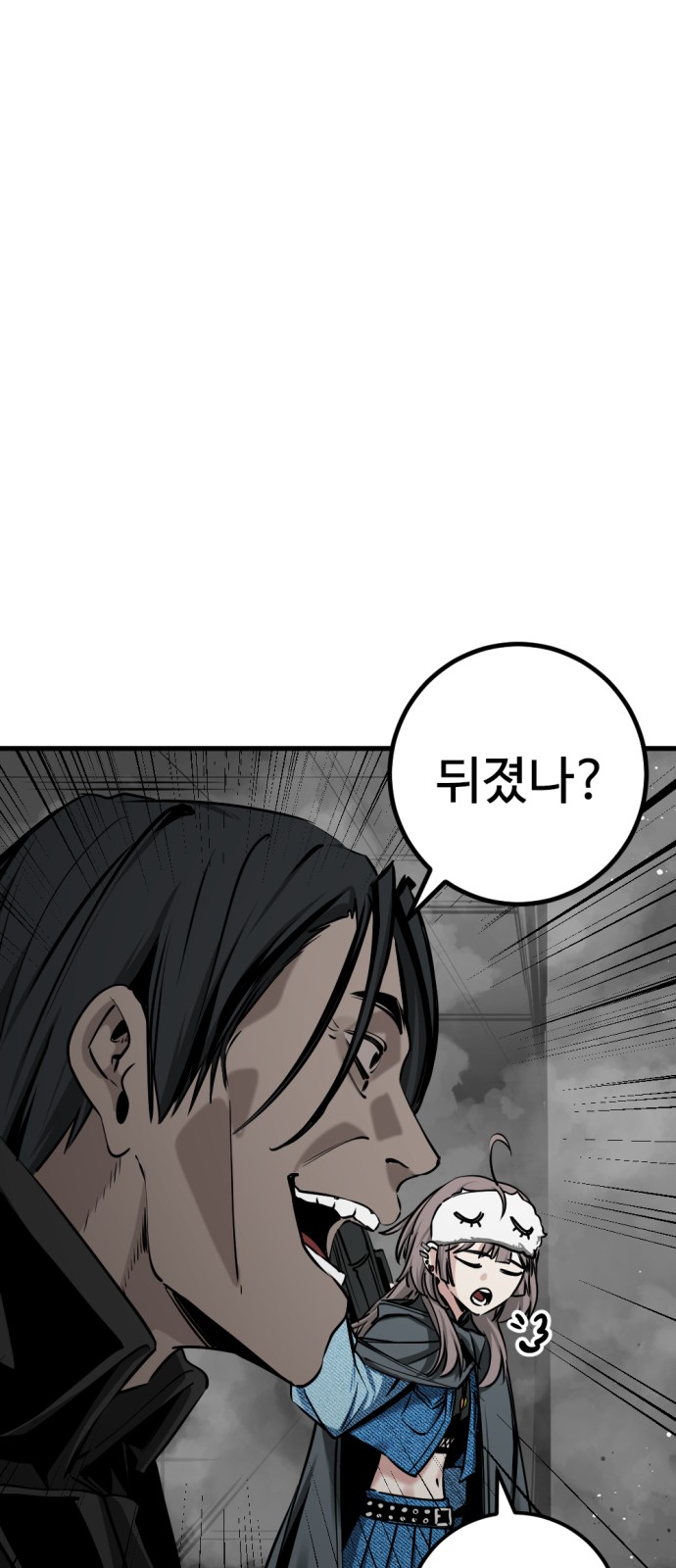 65 페이지