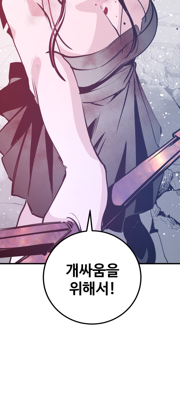 75 페이지