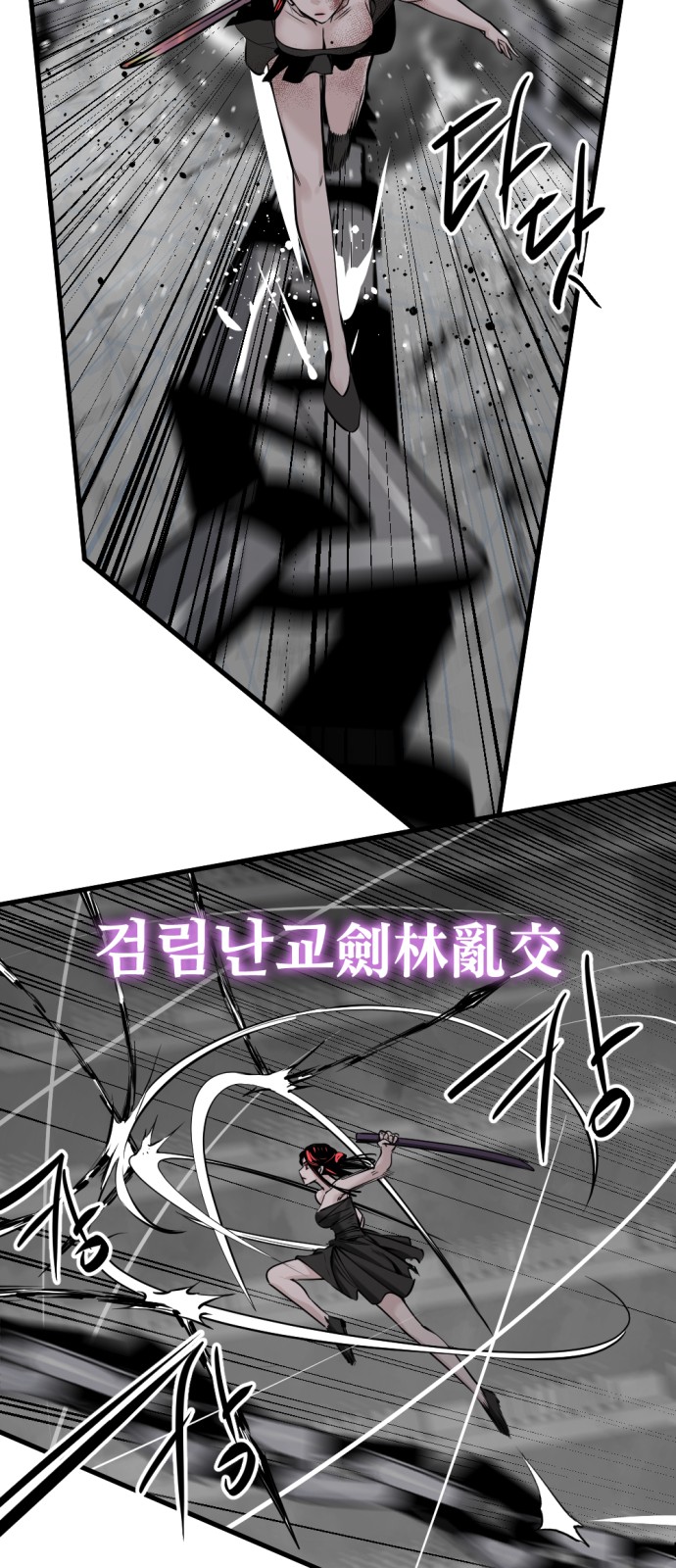 45 페이지