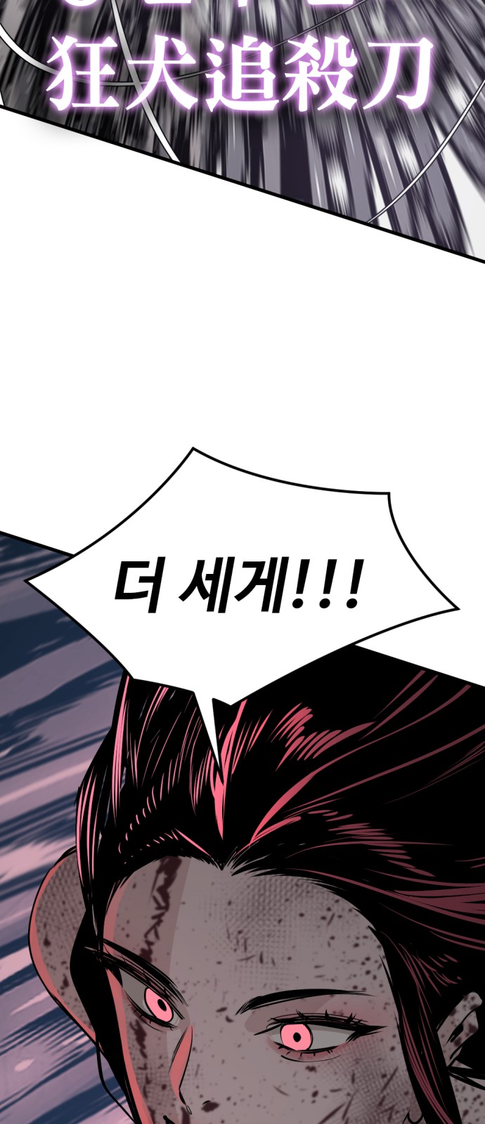 78 페이지