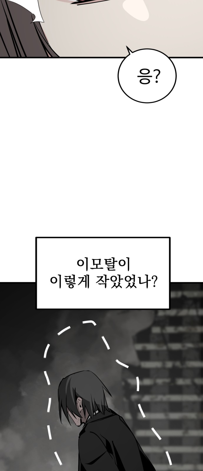 83 페이지