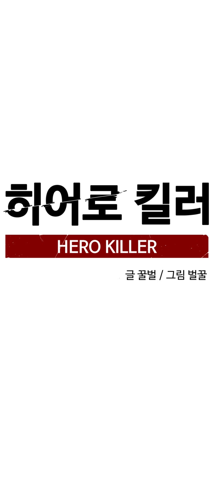 86 페이지