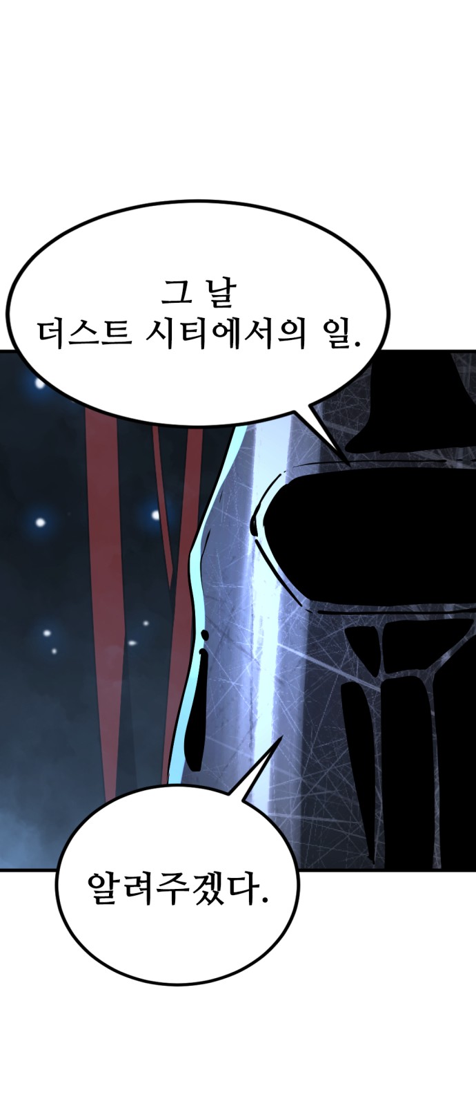 88 페이지