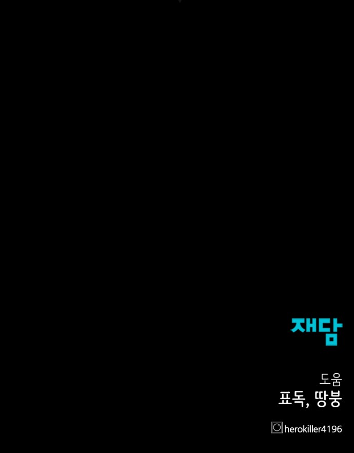 94 페이지
