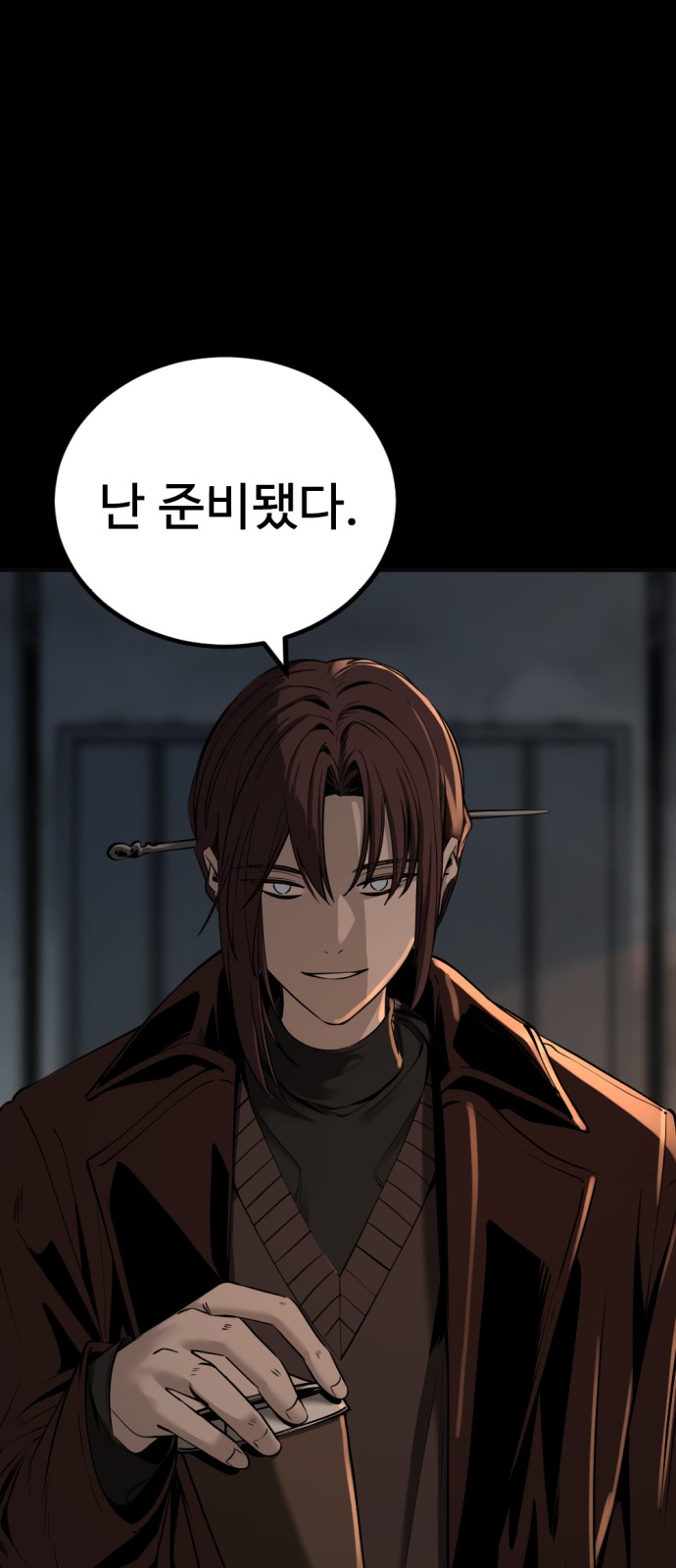 18 페이지