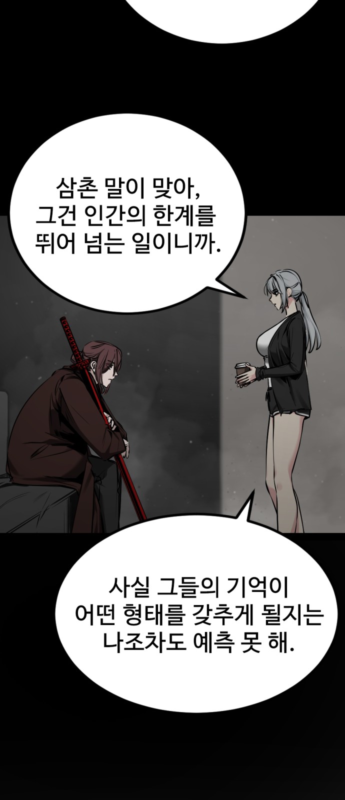 26 페이지